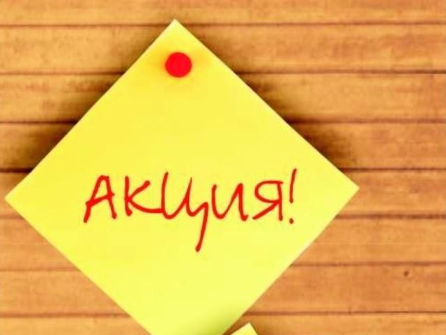 Стартует осенняя Акция по разработке сайтов! Скидки с 7 октября по 7 ноября!