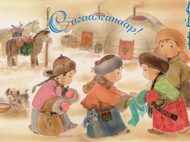 С праздником белого месяца!