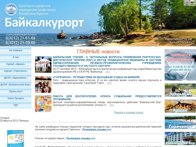 Разработка и внедрение системы оперативной обработки заказов.