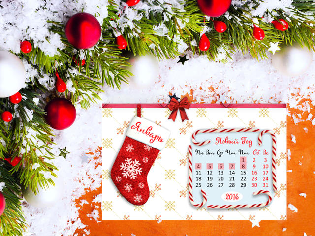 Расписание работы в праздничные дни