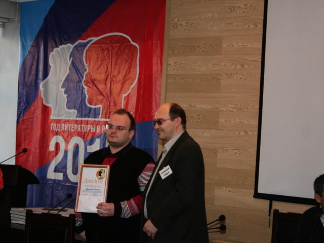 IV Супер-финал Республики Бурятия по классическим шахматам