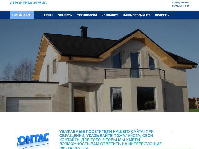 Обновление сайта строительной компании СтройРемСервис
