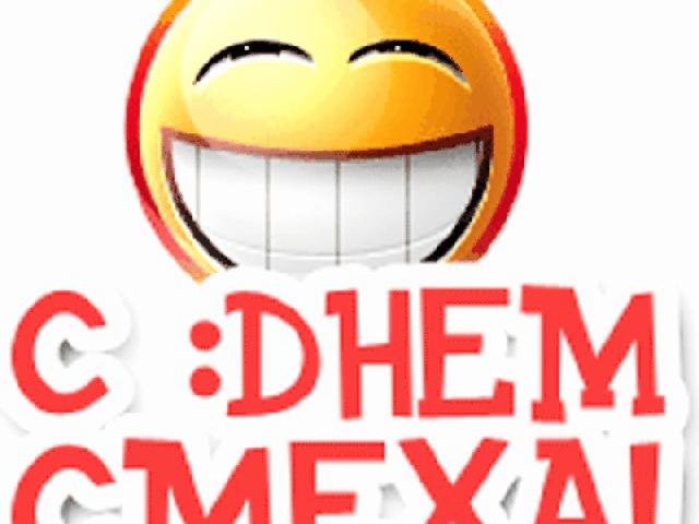 С 1-м апреля! С Днем математики!