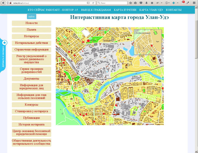 Разработан новый сайт Нотариальной Палаты 