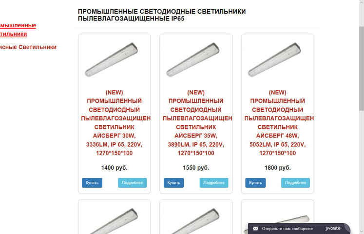 Завершена разработка интернет-магазина для ООО «Магнит» г.Москва