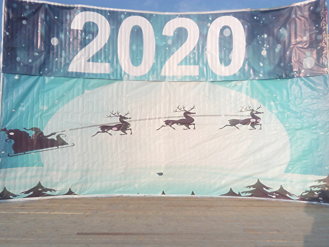 Расписание работы в дни новогодних каникул