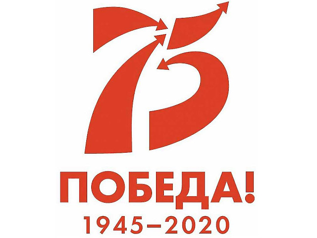 С Днем Победы!