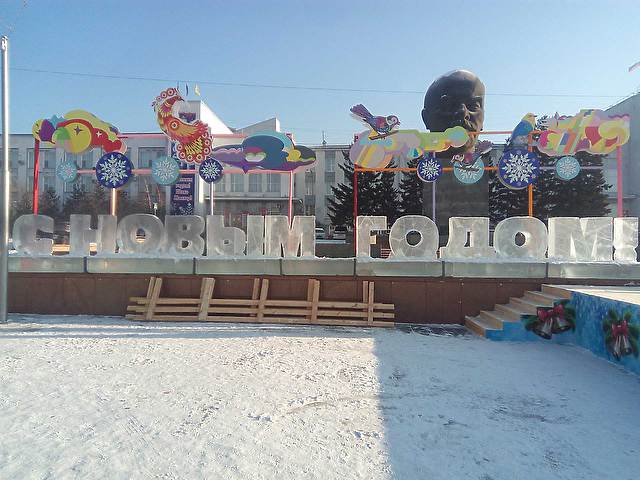 С Наступающим Новым годом 2021!