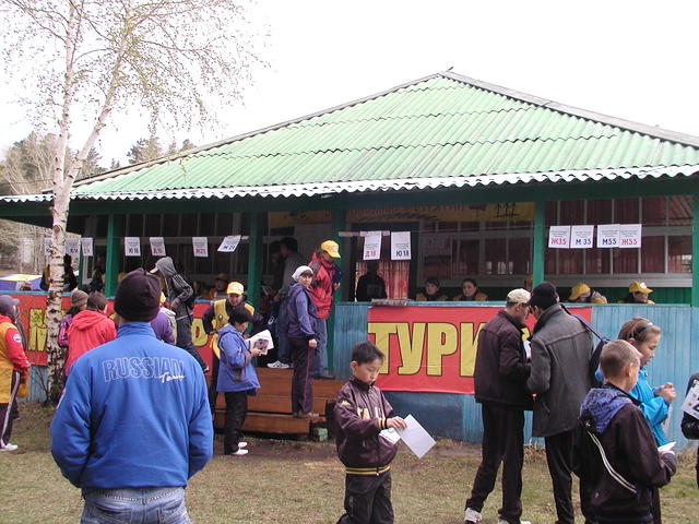 Спортивная жизнь - "Российский Азимут 2012"